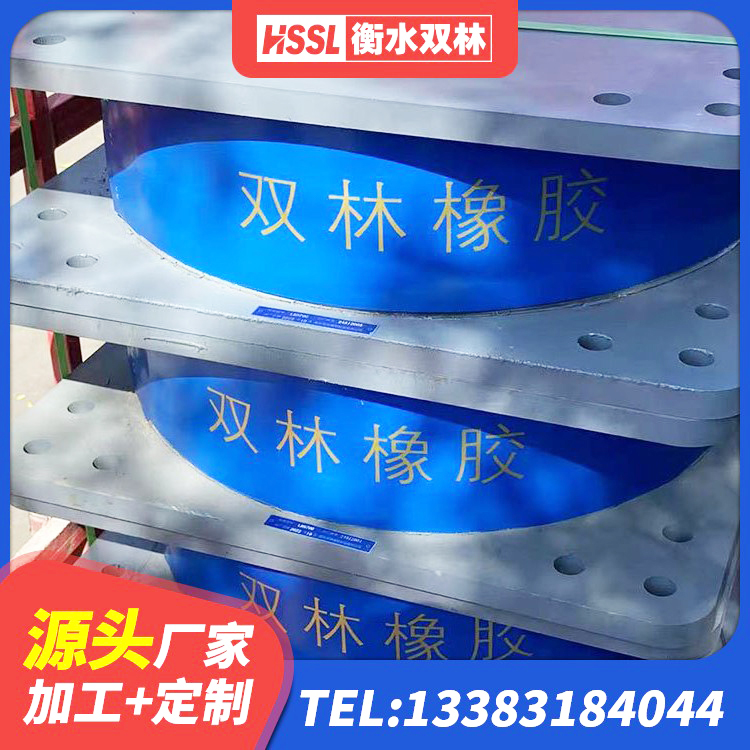 海珠区LNR700橡胶支座源头工厂 海珠区HDR高阻尼橡胶支座多少钱 海珠区LRB铅芯橡胶隔震支座厂家 海珠区铅芯橡胶隔震支座商家生产厂家 - 第5张