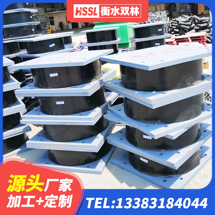 海珠区建筑圆形橡胶隔震支座厂家 海珠区防震隔震橡胶支座 海珠区高阻尼减震橡胶支座 海珠区住宅隔震支座什么价格 - 第5张