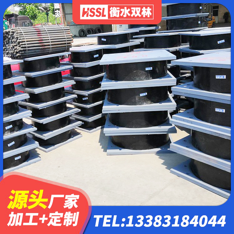 海珠区LNR300隔震支座生产厂家 海珠区橡胶组合隔震支座生产厂家 海珠区LRB800隔震支座生产厂家 海珠区高层隔震支座什么价格 - 第2张