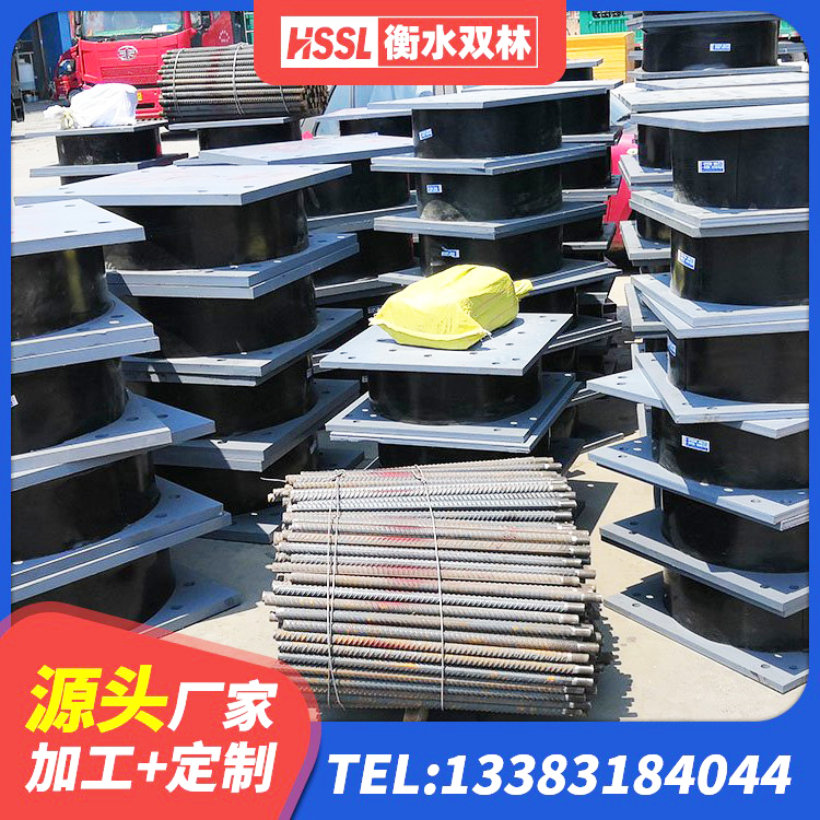 海珠区建筑隔震支座LRB源头工厂 海珠区建筑高阻尼圆形橡胶隔震支座 海珠区橡胶组合隔震支座 海珠区工程支座厂家 - 第3张