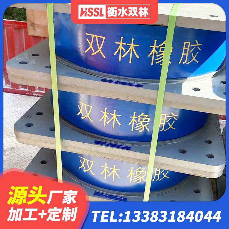 海珠区建筑组合隔震支座厂家 海珠区橡胶减震支座 海珠区建筑高阻尼减震隔震支座 海珠区隔震支座II型厂家 - 第3张