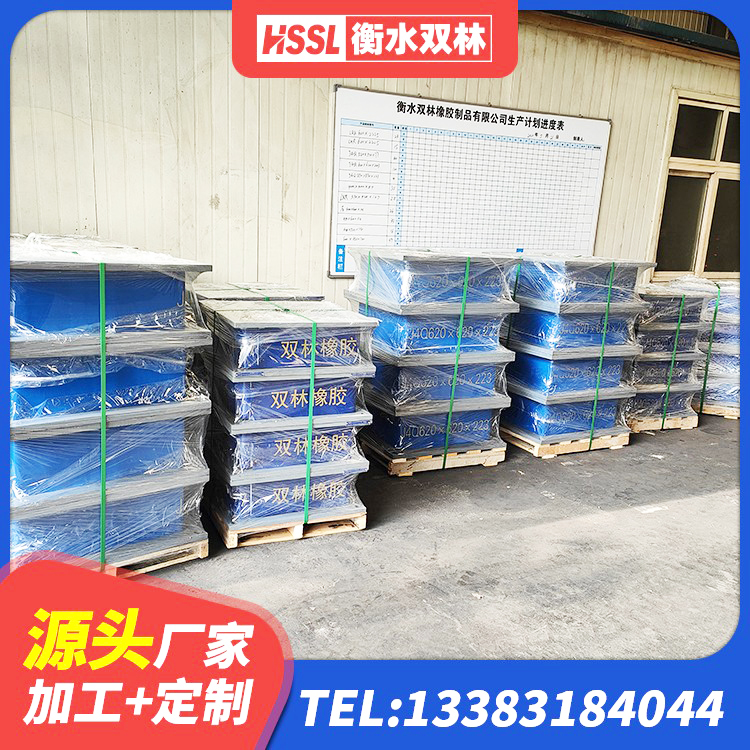 海珠区建筑隔震支座LRB源头工厂 海珠区建筑高阻尼圆形橡胶隔震支座 海珠区橡胶组合隔震支座 海珠区工程支座厂家 - 第6张