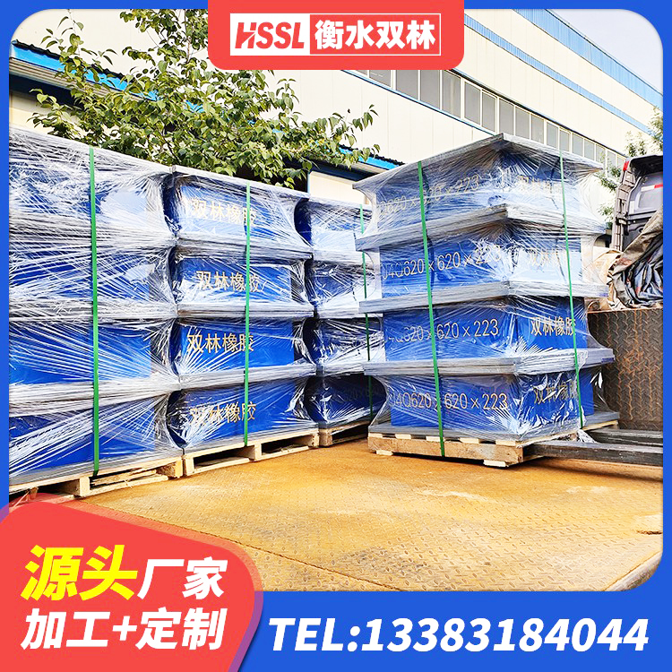 海珠区隔震建筑橡胶支座生产厂家 海珠区LNR1400天然橡胶隔震支座厂家电话 海珠区HDR1000橡胶隔震支座厂家 海珠区铅芯隔震支座哪家好 - 第4张