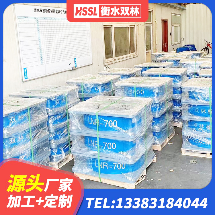 海珠区房屋建筑建筑抗震支座厂家 海珠区隔震阻尼橡胶支座生产厂家 海珠区LRB1200铅芯支座 海珠区橡胶铅芯隔震支座源头工厂 - 第2张