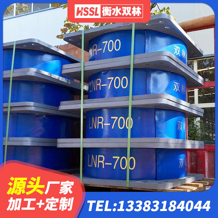海珠区HDR500高阻尼支座源头工厂 海珠区建筑隔震抗震支座源头工厂 海珠区LNR隔震支座900厂家 海珠区LNR橡胶隔震支座1400生产厂家 - 第8张