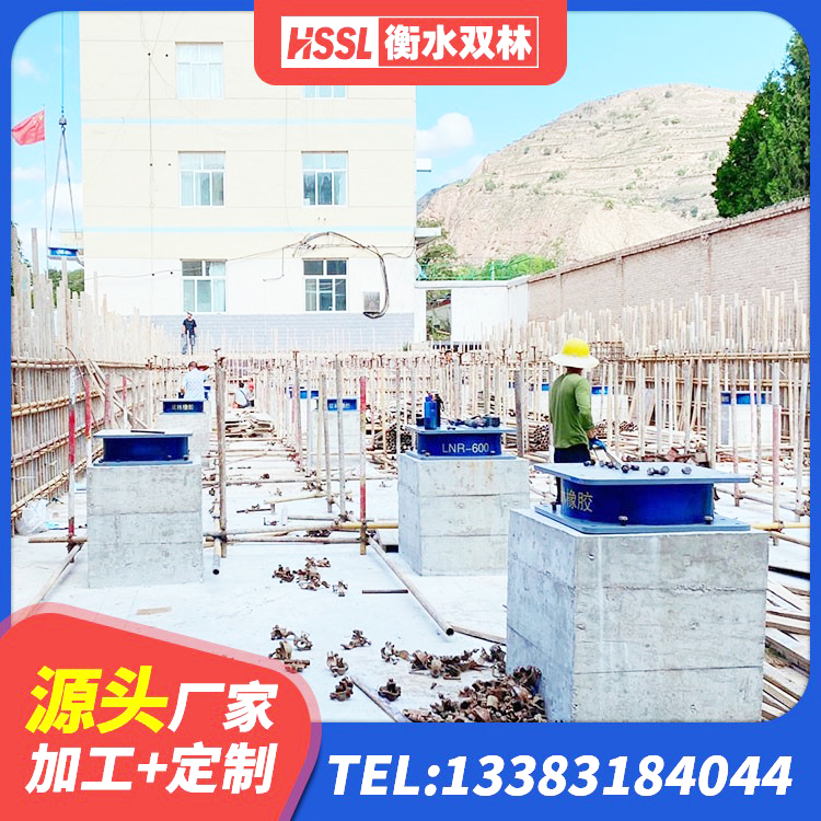 海珠区LNR型隔震支座生产厂家 海珠区建筑楼梯抗震支座源头工厂 海珠区HDR高阻尼隔震支座(II)-570*201-G1.2生产厂家 海珠区建筑固定型抗震支座工厂厂家 - 第3张