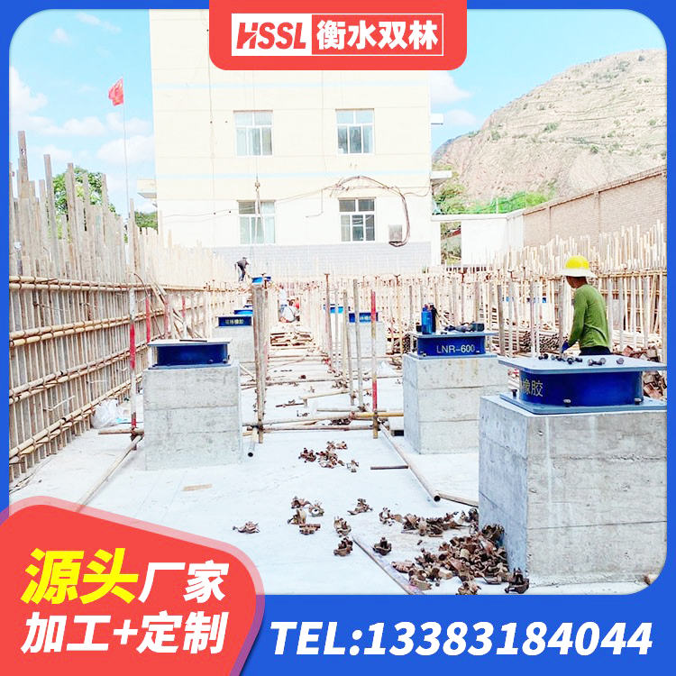 海珠区建筑结构隔震橡胶支座多少钱 海珠区HDR1500高阻尼橡胶隔震支座生产厂家 海珠区橡胶隔震支座LRB500 海珠区建筑无铅芯橡胶隔震支座厂家 - 第5张