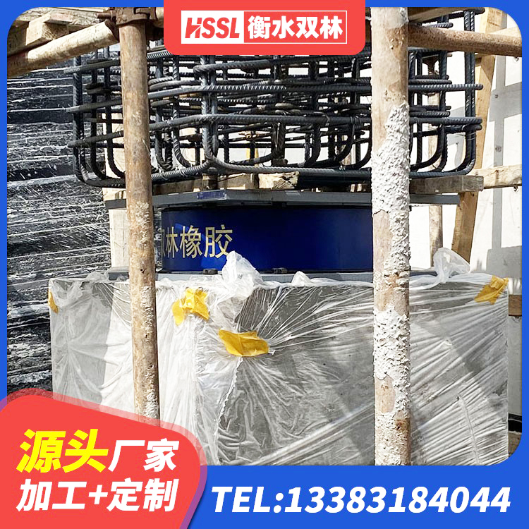 海珠区LNR隔震支座700源头工厂 海珠区HDR高阻尼矩形隔震支座源头工厂 海珠区叠层橡胶隔震支座价格 海珠区建筑铅芯橡胶防震支座定制厂家 - 第1张