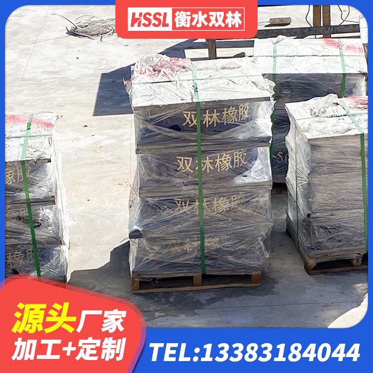海珠区建筑圆形铅芯隔震支座生产厂家 海珠区高层隔震橡胶支座厂家 海珠区橡胶隔震减震支座生产厂家 海珠区LNR(H)-D620X179橡胶隔震支座 - 第9张