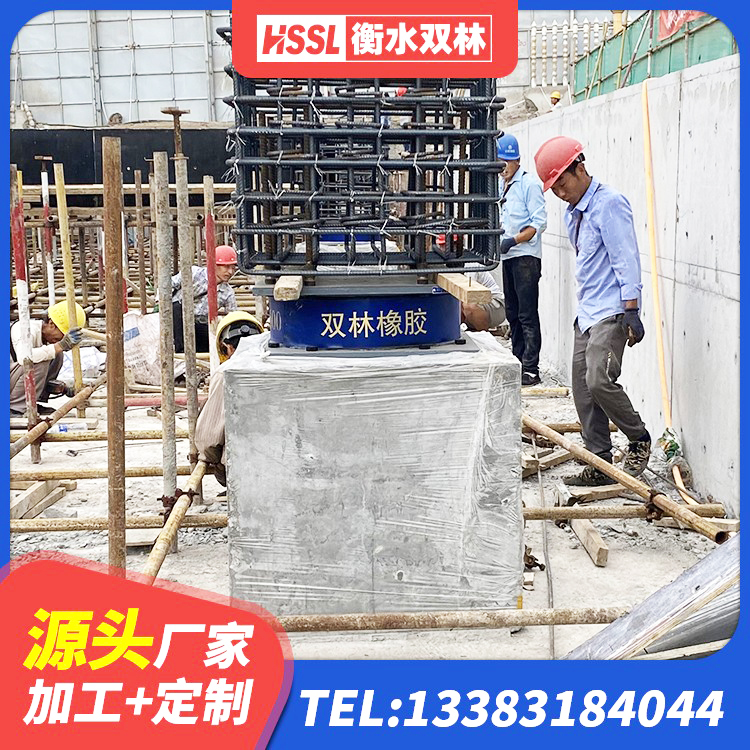 海珠区建筑隔震支座LRB源头工厂 海珠区建筑高阻尼圆形橡胶隔震支座 海珠区橡胶组合隔震支座 海珠区工程支座厂家 - 第5张