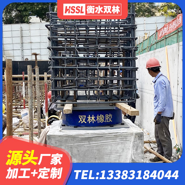 海珠区LNR700橡胶支座源头工厂 海珠区HDR高阻尼橡胶支座多少钱 海珠区LRB铅芯橡胶隔震支座厂家 海珠区铅芯橡胶隔震支座商家生产厂家 - 第6张