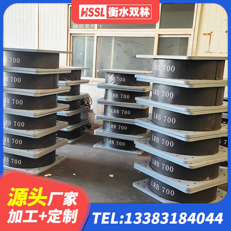 海珠区房屋建筑建筑抗震支座厂家 海珠区隔震阻尼橡胶支座生产厂家 海珠区LRB1200铅芯支座 海珠区橡胶铅芯隔震支座源头工厂 - 第7张