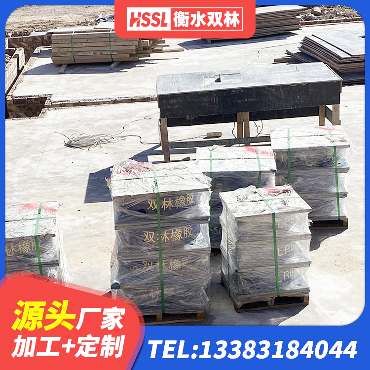 海珠区LNR700橡胶支座源头工厂 海珠区HDR高阻尼橡胶支座多少钱 海珠区LRB铅芯橡胶隔震支座厂家 海珠区铅芯橡胶隔震支座商家生产厂家 - 第4张