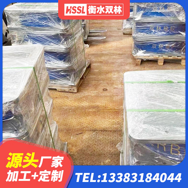 海珠区LNR型隔震支座生产厂家 海珠区建筑楼梯抗震支座源头工厂 海珠区HDR高阻尼隔震支座(II)-570*201-G1.2生产厂家 海珠区建筑固定型抗震支座工厂厂家 - 第5张