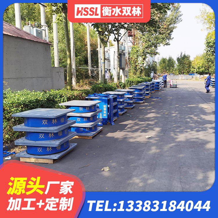 海珠区较高阻尼橡胶隔震支座厂家电话 海珠区分散型橡胶支座 海珠区LNR700橡胶隔震支座什么价格 海珠区建筑减震支座厂家 - 第4张