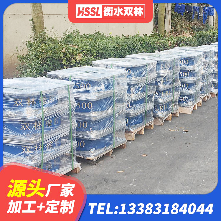 海珠区HDR500高阻尼支座源头工厂 海珠区建筑隔震抗震支座源头工厂 海珠区LNR隔震支座900厂家 海珠区LNR橡胶隔震支座1400生产厂家 - 第7张