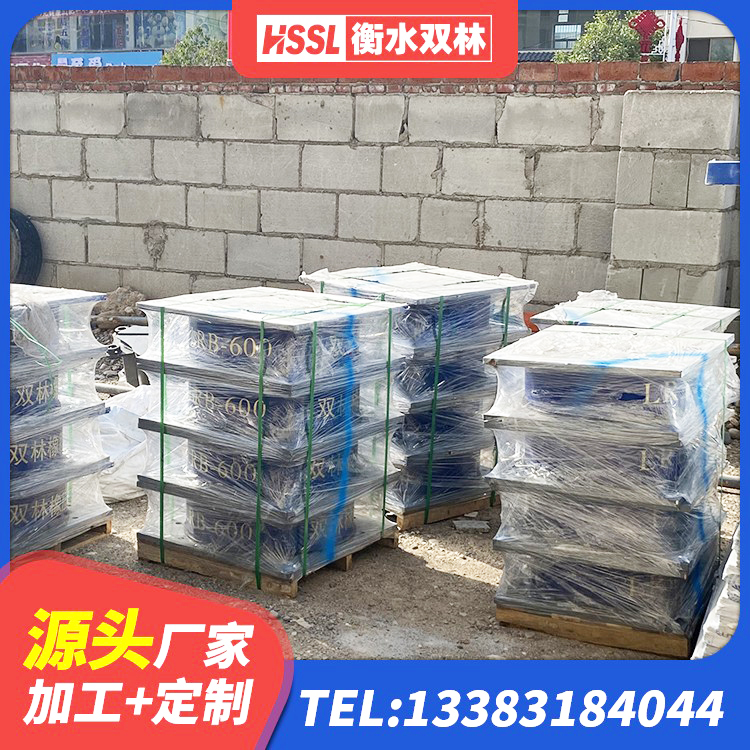 海珠区较高阻尼橡胶隔震支座厂家电话 海珠区分散型橡胶支座 海珠区LNR700橡胶隔震支座什么价格 海珠区建筑减震支座厂家 - 第6张