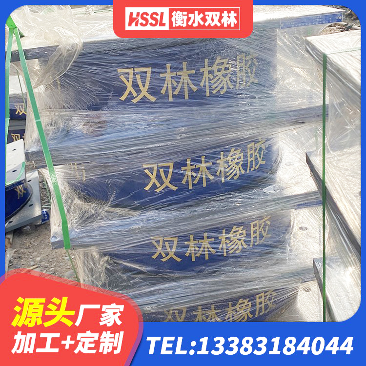 海珠区结构抗震支座厂家 海珠区建筑防震支座 海珠区建筑橡胶隔震支座LRB600 海珠区高阻尼铅芯橡胶隔震支座厂家 - 第2张