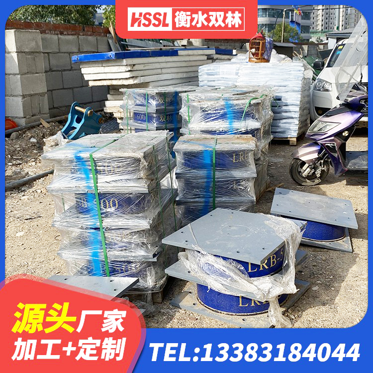 海珠区HDR500高阻尼支座源头工厂 海珠区建筑隔震抗震支座源头工厂 海珠区LNR隔震支座900厂家 海珠区LNR橡胶隔震支座1400生产厂家 - 第6张